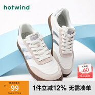 熱風（Hotwind）男鞋2025年休閑板鞋男士時尚圓頭系帶厚底休閑鞋純色學院風板鞋潮 70白銀H14M4718 43