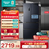 海信小榴蓮526冰箱真空保鮮四開門法式冰箱雙系統(tǒng)凈味家用無霜一級(jí)能效冰箱國家補(bǔ)貼20%BCD-526V4FNKQD
