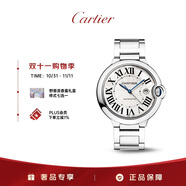 卡地亞(Cartier)瑞士手表藍氣球系列機械男表WSBB0049(W69012Z4) 禮物