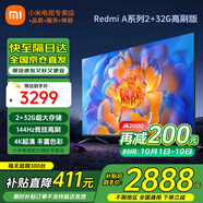小米（MI） 電視75英寸4K超高清HDR人工智能藍(lán)牙語音遙控網(wǎng)絡(luò)WiFi內(nèi)置小愛平板電視機(jī)彩電 75英寸 2+32G【超級(jí)補(bǔ)貼限300臺(tái)】 標(biāo)配