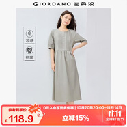 佐丹奴舒心抗菌連衣裙女黑科技涼感壓褶圓領(lǐng)綁帶短袖裙子05465080