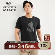 七匹狼短袖T恤男夏季男裝時(shí)尚休閑狼頭印花圓領(lǐng)t恤男體恤衫男衣服上衣 001(黑色) 4XL 190/104A