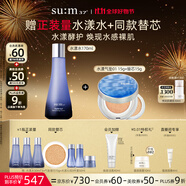 蘇秘37°水漾沁潤凝露水170ml +氣墊01 15g*2化妝品生日禮物