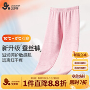 久歲伴兒童保暖褲女童秋冬加絨中厚含蠶絲褲棉毛褲防靜電校服打底褲秋褲