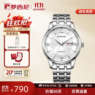 羅西尼（ROSSINI）手表男款 生日禮物機(jī)械手表商務(wù)簡約男表防水鋼帶白盤515701