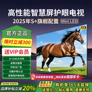 康佳美途【補(bǔ)貼30%】新品4K液晶100寸電 視機(jī)超高清智能護(hù)眼防爆WiFi網(wǎng)絡(luò)款大尺寸監(jiān)控客廳家用投屏顯示器 90 LOT【智能網(wǎng)絡(luò)版】長(zhǎng)147*48厘米