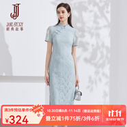 經(jīng)典故事（JANE STORY）新中式蕾絲旗袍改良裙2024夏季新款高級(jí)感短袖連衣裙粉色盤扣裙子 淺藍(lán)色 XL