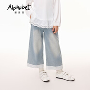 愛(ài)法貝（Alphab）童裝秋季女童牛仔長(cháng)褲193M213 牛仔藍 160