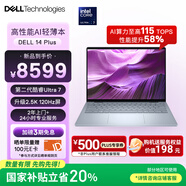戴爾筆記本電腦 國家補貼 DELL 14Plus 120Hz 14英寸高性能輕薄本AI辦公(2代酷睿Ultra 7 32G 1T 2.5K)