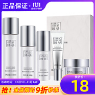 臻薈完美珍萃雪肌系列套裝淡斑美白完美專賣正品官護膚品網(wǎng)方旗艦 臻薈珍萃雪肌系列6件套