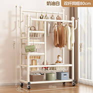 室內雙桿掛衣架落地臥室家用房間晾曬衣服架子可移動(dòng)多功能衣帽架 【五層置物款32管】奶油白80cm-雙桿大容量