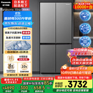 松下（Panasonic）【國家補貼】Xtra蔓越莓家用雙開(kāi)門(mén)冰箱十字門(mén)500升超薄零嵌入式四門(mén)電冰箱風(fēng)冷無(wú)霜NR-XD50C5A-S