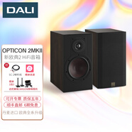 達(dá)尼（DALI）新歐典2號(hào)MK2 OPTICON2mk2高保真無(wú)源hifi家用音箱丹麥進(jìn)口書(shū)架音響 煙灰橡木色