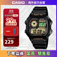 卡西歐（CASIO）復(fù)古小方塊學(xué)生休閑鋼帶腕表 多功能戶外運(yùn)動(dòng)手表AE-1200WH-1BVDF
