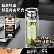 物生物（RELEA）水杯保溫杯塑料杯玻璃杯保溫壺 太空銀400ml