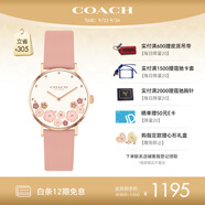 蔻馳（COACH）PERRY系列茶玫瑰牛皮表帶28mm石英女表14503769 禮物/送禮