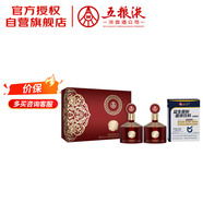 五糧液股份 金碧輝煌 東方紅 52度禮盒&仁和3萬(wàn)億益生菌1盒