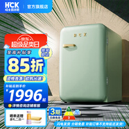 哈士奇HCK【至高補(bǔ)貼15%】107升復(fù)古小型冰箱圓弧超薄冷凍冷藏單門家用民宿辦公保鮮低噪嵌入BC-130RDC 淺綠色丨溫潤質(zhì)感把手丨107L冷凍冷藏雙溫