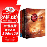 力量+魔力+秘密（全三冊）朗達·拜恩吸引力法則三部曲