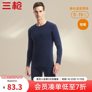 三槍（THREEGUN）【冬上新】秋衣秋褲男士套裝薄款抗靜電女士保暖內(nèi)衣冬季打底睡衣 【萊卡純色款】男藏青(圓領) M