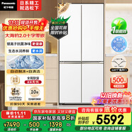 松下（Panasonic）【國(guó)家補(bǔ)貼20%】大海豹2.0PRO家用雙開門冰箱十字門510嵌入式四開門一級(jí)能效風(fēng)冷無霜NR-ED51CMA-W