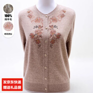 金兔上海品牌100%純羊毛衫女?huà)寢屟髿飧邫n毛衣中老年女裝針織開(kāi)衫外套 駝色 【46年品牌羊毛衫】 2XL 【建議130-150斤】