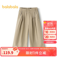 巴拉巴拉童裝兒童中褲女童2025夏裝中大童七分褲【商場同款】202225109002