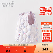 戴維貝拉（DAVE＆BELLA）兒童背心女童羽絨馬甲保暖小童羽絨服寶寶坎肩秋冬新款童裝 淺紫色【DB4223466-A】 100 cm（建議身高90-100cm）