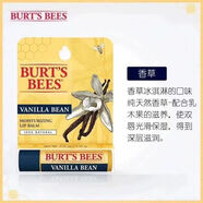小蜜蜂純天然小蜜蜂潤唇膏滋潤保濕不粘膩潤唇膏原裝4.25g口紅打底男女 唇膏香草味1支