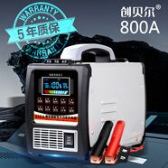 賽樂透汽車電瓶充電器全自動(dòng)修覆智能數(shù)顯12V24V通用轎車貨車充電機(jī) 創(chuàng)貝爾-800A純銅線圈