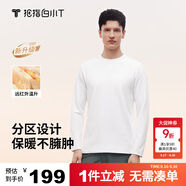 拇指白小T熱力加厚加絨長(cháng)袖T恤秋冬新款保暖百搭打底衫 男款白色 XL