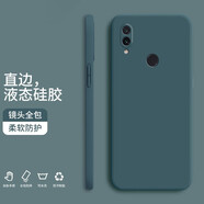 紀(jì)普 紅米note7pro手機殼 紅米note7液態(tài)硅膠保護(hù)套純色液態(tài)全包直邊防摔女男軟殼套 Note7/Pro【暗夜綠】