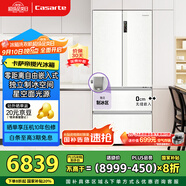 卡薩帝（Casarte）攬光冰箱星空版503升超薄零嵌入式制冰【502升級款】國家補貼20%一級能效冰箱BCD-503WGCFDM4GXU1