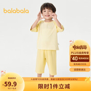 巴拉巴拉兒童睡衣套裝春夏薄款空調(diào)服男女童家居服小童中大童208224171206