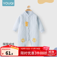 優(yōu)奇嬰兒衣服新生兒保暖三層夾棉連體衣春秋冬季哈衣爬服男女寶寶睡衣 秋冬【小腳丫】淺藍(lán) 80cm