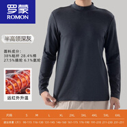 羅蒙（ROMON）三防長(cháng)袖t恤男青少年新疆棉純黑色圓領(lǐng)T秋冬季德絨保暖打底衫加大 德.絨深灰 防污//保暖 3XL 建議體重176-190斤
