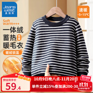 真維斯兒童毛衣加絨加厚男童2024秋冬新款保暖條紋針織衫中大童男孩童裝 藏青 140