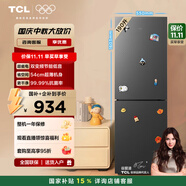 TCL 190升雙門(mén)變頻節能小冰箱 風(fēng)冷無(wú)霜 小型家用電冰箱租房宿舍 55cm超薄機身 低音低噪 以舊換新 R190V7-B星曜灰