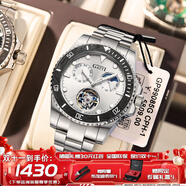 布加迪（BONEST GATTI）水晶殼德國手表男士全自動機械表輕奢防水運動腕表生日禮物送男友 【潛航系列】白水鬼鋼帶送皮帶