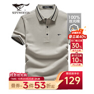 七匹狼短袖T恤男夏季涼感短T翻領(lǐng)POLO打底衫男裝冰絲光棉透氣冰爽上衣 003(中灰) L 170/88A