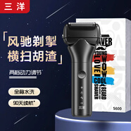 三洋 往復式電動(dòng)剃須刀 男士刮胡刀全身水洗3刀頭快充 新年禮物情人節禮物送男友送老公 S600紳士黑【贈收納包】禮盒裝