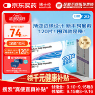 博士倫 清朗一日 透明隱形眼鏡 日拋 120片裝(30片裝*4) 750度 大包裝量販裝