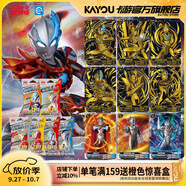 卡游（Kayou） 奧特曼卡片CP包奧特曼卡包CP金卡正版卡牌