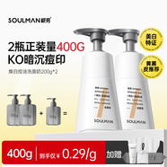 極男海鹽控油洗面奶祛痘去黑頭氨基酸男士潔面乳收縮毛孔去角質(zhì)護膚品 【新品超值套裝】美白祛斑潔面200g*2