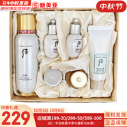 后（The history of Whoo）后精華液循環(huán)秘貼套裝清顏?lái)樆陨偕A套盒護膚品女禮盒 后循環(huán)秘貼精華增量6件套裝含面霜