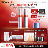 雙抗眼霜3.0緊致抗皺提拉淡化黑眼圈細(xì)紋眼部精華20ml*2支