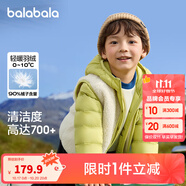 巴拉巴拉童裝兒童羽絨服兩件套男童女童寶寶冬裝連帽外套 綠白色調(diào)00341 120 充絨量40g