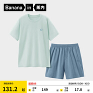 蕉內(nèi)（Bananain）王一博同款305H純棉睡衣男女士100%棉情侶家居服短袖短褲套裝夏季 【短褲款素色-男】奶油綠 XL