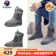 AU&MU澳洲紅色雪地靴女冬季羊皮毛一體男女靴保暖加絨防滑大碼戶(hù)外棉鞋 灰色 【男女款】【羊皮毛一體】310 38 U7