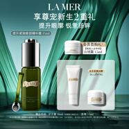 海藍(lán)之謎（LA MER）提升緊致眼部精華露15ml護(hù)膚品套裝化妝品禮盒生日禮物送女友